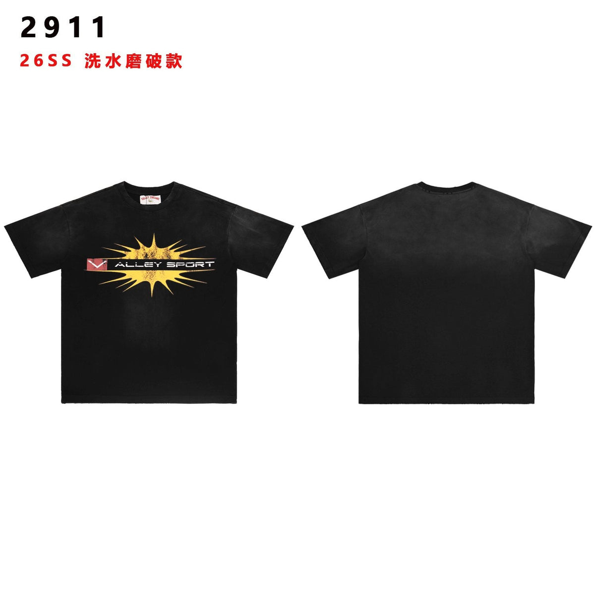 Valley Dreams Sunburst Graphic Short-Sleeve T-Shirt